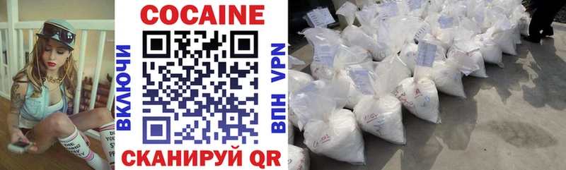 гидра сайт  Шилка  КОКАИН VHQ  где можно купить наркотик 