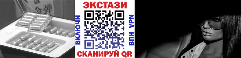 продажа наркотиков Шилка ЭКСТАЗИ бентли