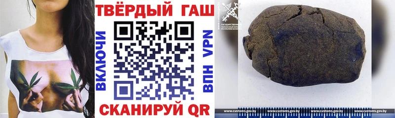 ГАШ Cannabis Шилка