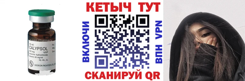 Кетамин ketamine  даркнет сайт  Шилка 