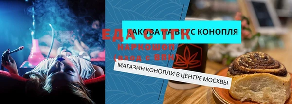 spice Белокуриха