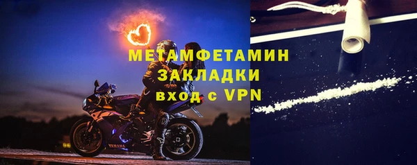 spice Белокуриха