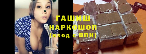 герыч Белоозёрский