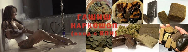 герыч Белоозёрский