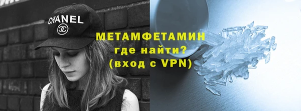 spice Белокуриха
