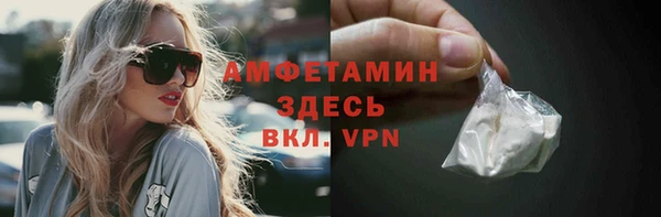 герыч Белоозёрский