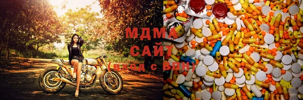 герыч Белоозёрский