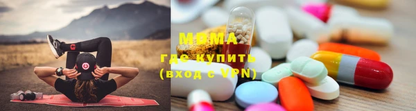 spice Белокуриха