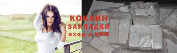 герыч Белоозёрский