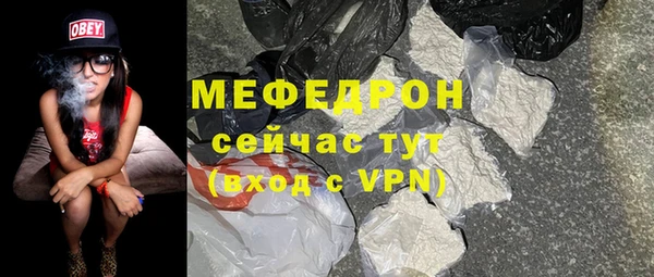 прущая мука Семёнов