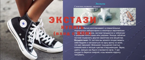 spice Белокуриха
