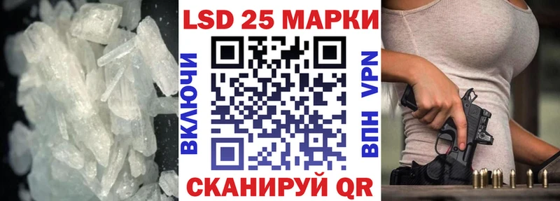 ссылка на мегу ссылка  Шилка  Лсд 25 экстази ecstasy  хочу наркоту 