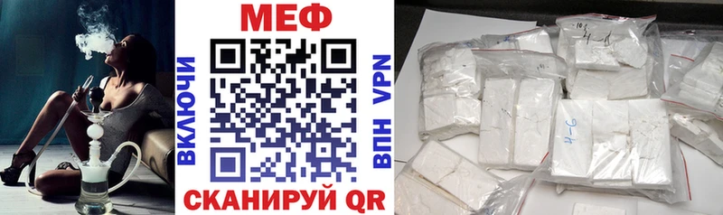 mega как войти  дарк нет состав  Мефедрон кристаллы  Шилка 