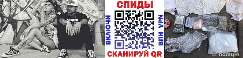 МЕТАМФЕТАМИН мет  Шилка 