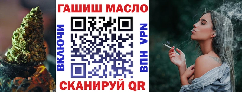 ссылка на мегу рабочий сайт  Шилка  Дистиллят ТГК вейп с тгк  купить наркоту 